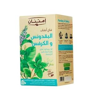 امتنان شاى أعشاب البقدونس والكرفس